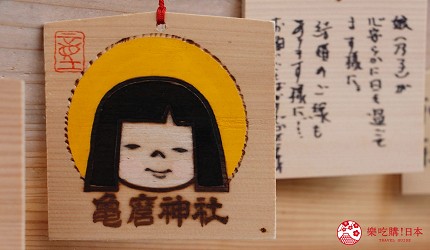 祀奉日本妖怪「座敷童子」的龜磨神社