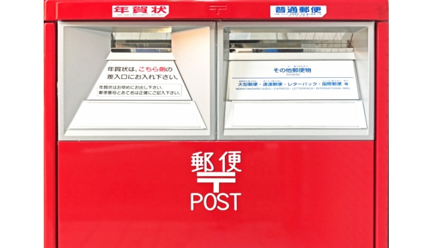 日本郵筒示意圖