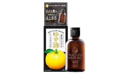 2020年護髮油推薦日本utena柚子護髮油ゆず油無添加護髮柚子油
