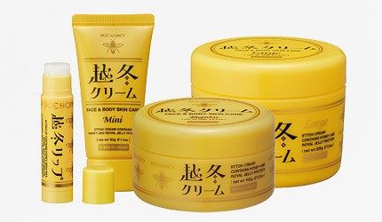 2020年護唇膏推薦日本必買藥妝護唇膏越冬蜂蜜護唇膏beehoney