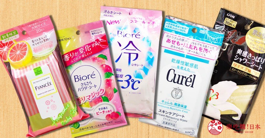 日本藥妝推薦必買濕巾濕紙巾好用