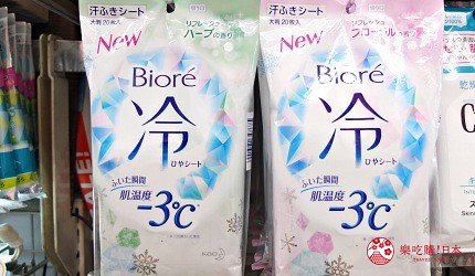 Biore -3℃涼感濕巾