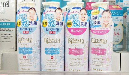 Bifesta 碳酸泡洗顏