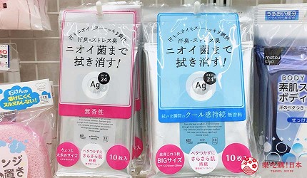 日本人夏天止汗法寶11款日本潔膚涼感抗菌濕紙巾資生堂ag24意味抗菌濕紙巾