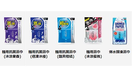 日本人夏天止汗法寶11款日本潔膚涼感抗菌濕紙巾男性用gatsby體用抗菌濕紙巾