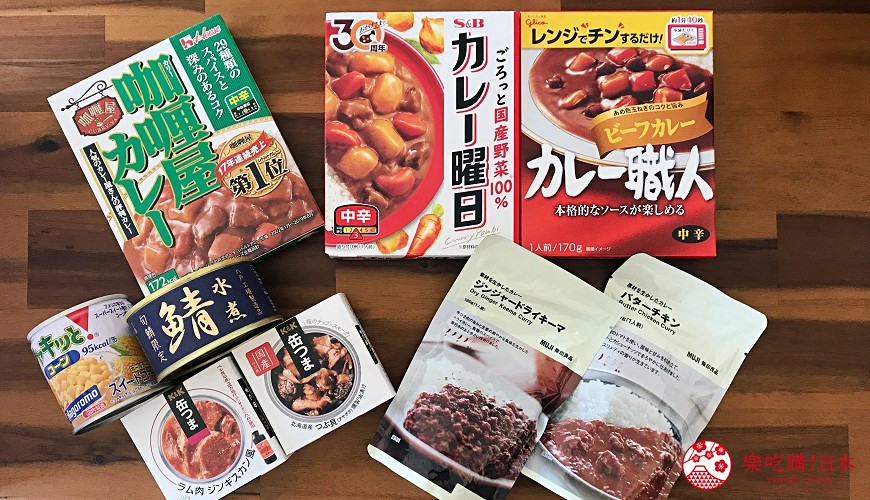 懶人美食推薦日本咖哩調理包罐頭防災食品