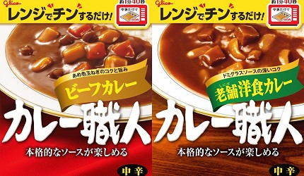 懶人美食推薦日本咖哩調理包罐頭防災食品glico固力果職人咖哩調理包