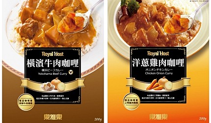 懶人美食推薦日本咖哩調理包罐頭防災食品樂雅樂咖哩調理包