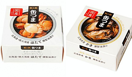 懶人美食推薦日本咖哩調理包罐頭防災食品k&k下酒菜罐頭