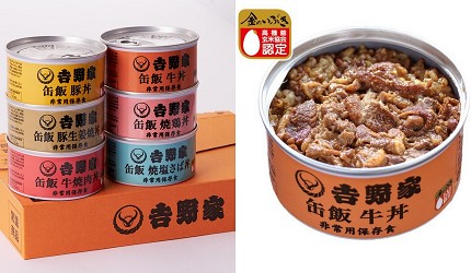 懶人美食推薦日本咖哩調理包罐頭防災食品吉野家牛丼罐頭