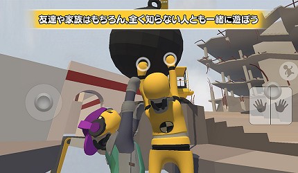 日本2020年4月手遊必玩《Human：Fall Flat》（人類：一敗塗地）形象圖三