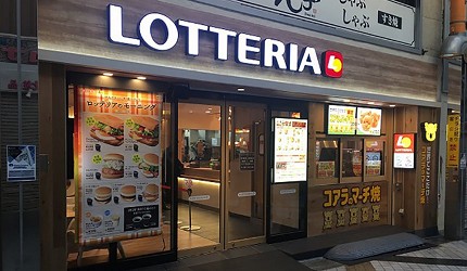 東京賞櫻親子遊必到上野L'UENO吃日本最有名的速食LOTTERIA的中野 Sun Mal l分店門口