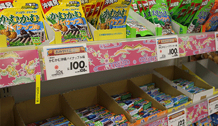 沖繩旅遊的伴手禮商品推薦かむかむ糖果