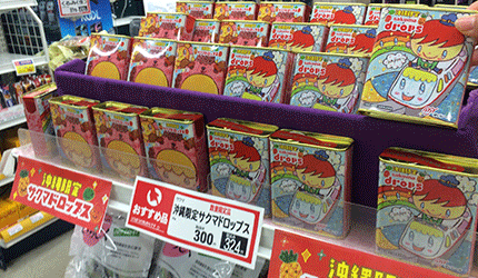 沖繩旅遊的伴手禮商品推薦佐久間水果糖