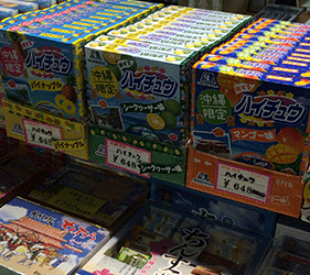 沖繩旅遊的伴手禮商品推薦沖繩限定嗨啾軟糖（ハイチュウ）