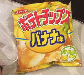 沖繩旅遊的伴手禮商品推薦沖繩限定「香蕉口味」洋芋片