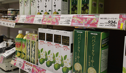 沖繩旅遊的伴手禮商品推薦沖繩限定四季柑商品