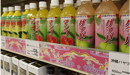 沖繩旅遊的伴手禮商品推薦沖繩水果汁