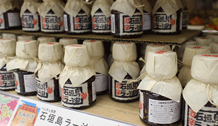 沖繩旅遊的伴手禮商品機場的推薦沖繩辣椒油商品