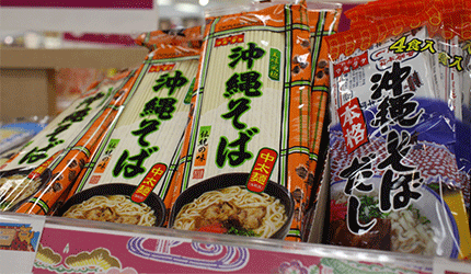 沖繩旅遊的伴手禮商品超市的推薦沖繩蕎麥麵條商品