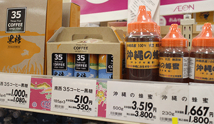 沖繩旅遊的伴手禮商品超市的推薦沖繩限定黑糖商品