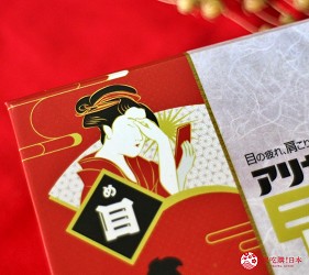 日本旅行自由行必買藥妝中2020推出了新年限定包裝的合利他命精美禮盒和風精裝盒的日式圖騰設計中可見惡搞KUSO大和浮世繪影射現代人眼睛疲勞