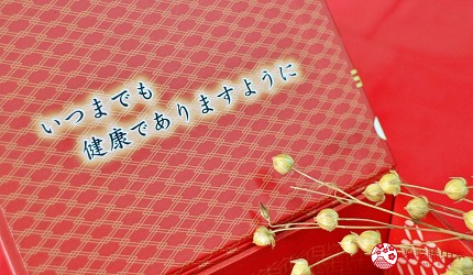 日本旅行自由行必買藥妝中2020推出了新年限定包裝的合利他命精美禮盒和風精裝盒上寫有祝福健康的日文小語