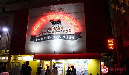 沖繩必吃美食推薦11選美國料理「傑克牛排」的排隊人潮