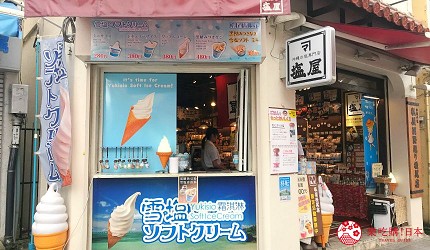 沖繩必吃美食推薦11選「鹽屋」專門店外觀