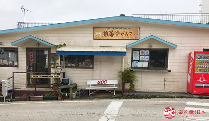 沖繩必吃美食推薦11選甜點名店「鶴龜堂善哉」的外觀