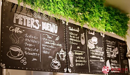 日本輕井澤長野附近療癒慢活女子旅推薦推介的佐久可以吃到的文青餐廳Cake Boutique PETERSケーキブティックピータース的PETERS CAFE的手繪的餐牌