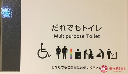 亞洲同志第2友善城市「東京」澀谷區役所設置的性別友善廁所