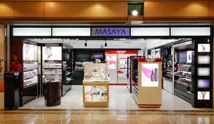 有售去日本必買美妝資生堂shiseido怡麗絲爾、肌膚之鑰的品牌美妝店MASAYA的外觀