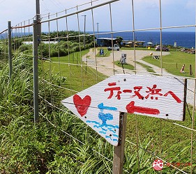 “推薦文青必買必逛必吃必住必玩樂吃購！日本人の旅遊指南日本沖繩自由行自助旅行旅遊古宇利島北部一日遊景點美食總整理心型岩愛心石跨海大橋交通MAPCODE自駕巴士公車地圖名護今歸仁村傳說海邊Tinu海灘ティーヌ浜ハートロックTokei海灘トケイ浜渡海海灘Peace貝殼ピース貝Chigunu海灘チグヌ浜古宇利海灘古宇利ビーチ古宇利海洋塔KouriOceanTower餐廳咖啡廳伴手禮KOURISHRIMP蝦蝦飯必吃必去必玩Gajumaru