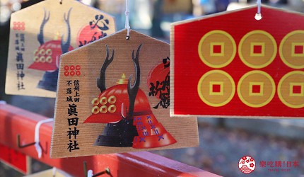 用萬歲PASS 2日乘車券可以去到的真田神社內可以畫的六紋錢繪馬