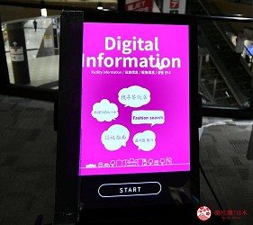 東京購物推薦aeonmall永旺夢樂城幕張新都心館內服務多語言館內導覽機器