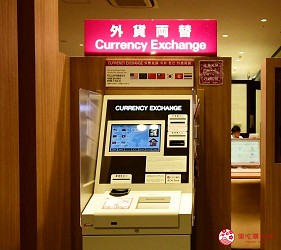 東京購物推薦aeonmall永旺夢樂城幕張新都心館內服務自助貨幣兌換機