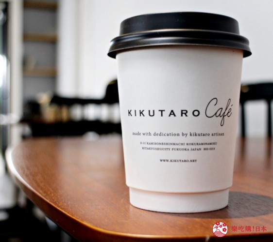 山口縣北九州市甜點伴手禮菓匠KIKUTARO的咖啡