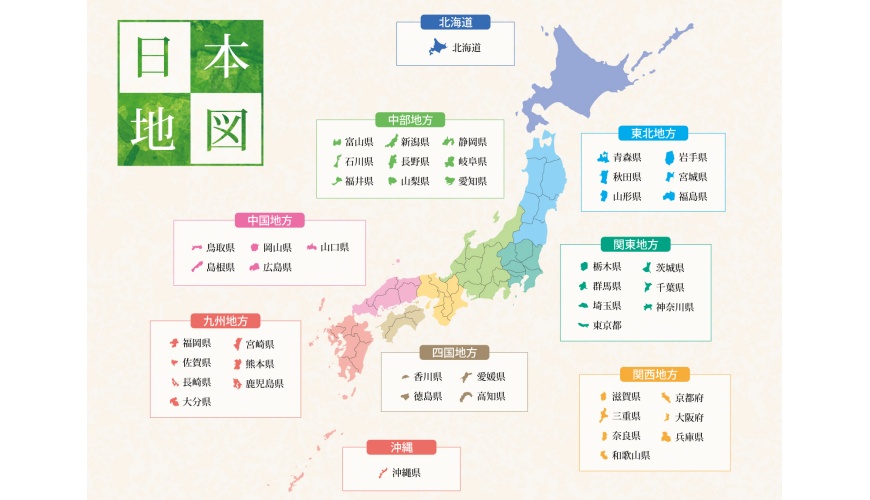 新潟到底唸「ㄒㄧˋ」還是「ㄒㄧㄝˋ」？5個看得懂，卻意外唸錯的日本地名