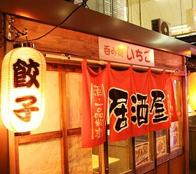 北海道小樽最受當地人歡迎的屋台村紅磚橫丁內的居酒屋