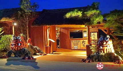 沖繩旅遊孝親自由行推薦美食餐廳「百年古家 大家」的店門口