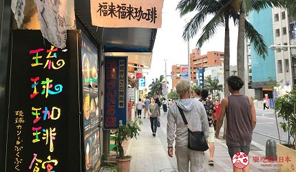 沖繩旅遊孝親自由行推薦美食「BUKUBUKU咖啡」（福來福來咖啡）店家琉球珈琲館的外觀