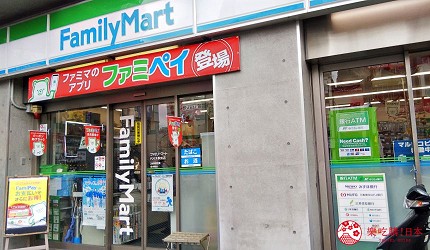 在日本的family mart可以使用郵便atm做海外提款