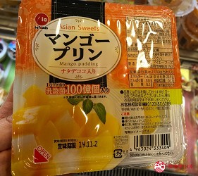 日本超市內有售的通便食物芒果味乳酸菌布丁