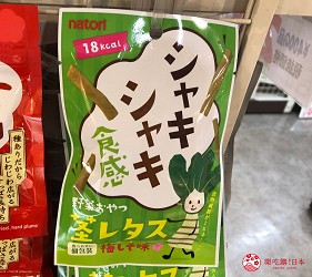 日本便利店內可以找到的高纖西生菜餅乾條