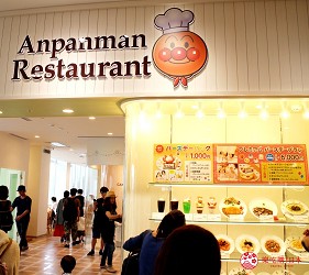 橫濱麵包超人博物館一樓麵包超人餐廳