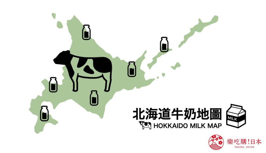 北海道牛奶地圖最強整理！札幌、十勝、美瑛、函館的必喝香醇牛奶完整筆記
