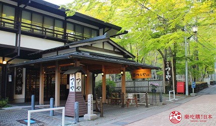 輕井澤一日遊地表最強10間住宿推薦之正統和風旅館「Hotel Tsuruya」的外觀