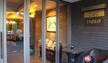 輕井澤一日遊地表最強10間住宿推薦之小資時尚平價住宿「Art Hotel Folon 輕井澤」入口