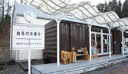 “日本東北旅遊自由行旅行一日遊岩手盛岡八幡平花巻碗仔蕎麥麵盛岡冷麵盛岡炸炸麵必吃名物三大麵わんこそばじゃじゃ麺八幡平SaladFarm羊駝宮澤賢治童話銀河鐵道之夜宮澤賢治童話村林風舍小岩井農場銀河農場之夜冬季點燈雪祭岩手山櫻花"